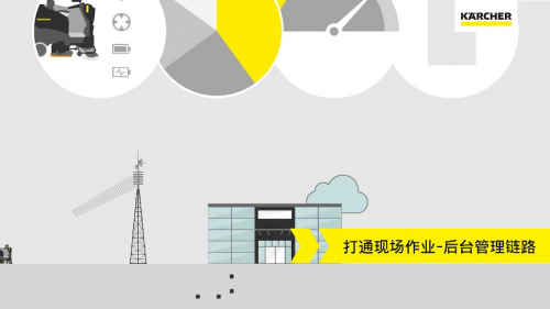 武汉高铁站清洁设备交付，提升全域洁净效能(图3)