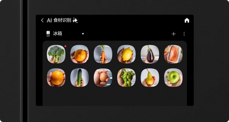 智能识别+精准控温，冰箱守护健康生活(图3)