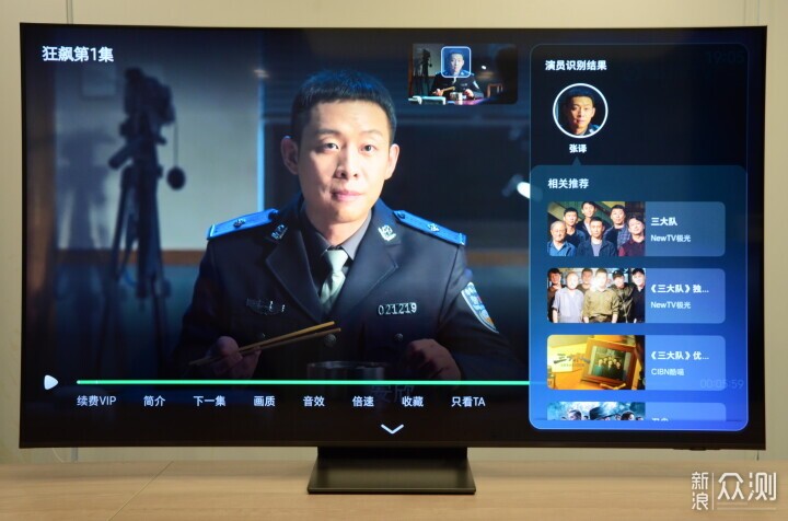 大屏电视进化新篇章：沉浸感与家居美学平衡(图8)