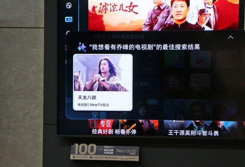 大屏电视进化新篇章：沉浸感与家居美学平衡(图7)