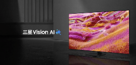 115英寸巨幕电视革新沉浸影音体验(图1)