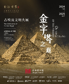 古埃及文明大展创纪录 数字影像技术重塑观展体验(图1)