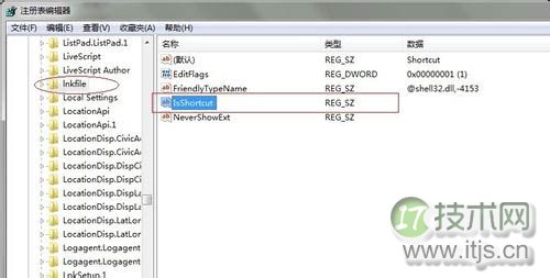 修复Windows 7右键管理打不开并出现程序未关联的错误