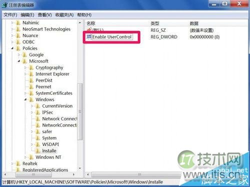 解决软件安装失败系统阻止问题的方法(图6)