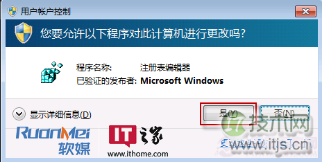 如何调节Windows 7窗口大小