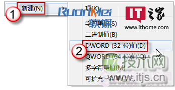 如何调节Windows 7窗口大小