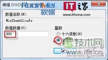 如何调节Windows 7窗口大小