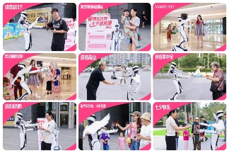 赛博丘比特七夕科技活动 全年龄段解锁节日体验(图2)