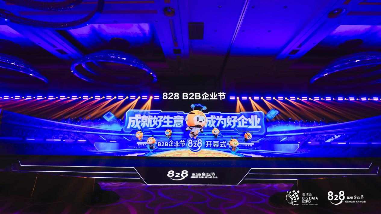 客服AI员工破局多场景应用，数智化转型新路径浮现(图1)