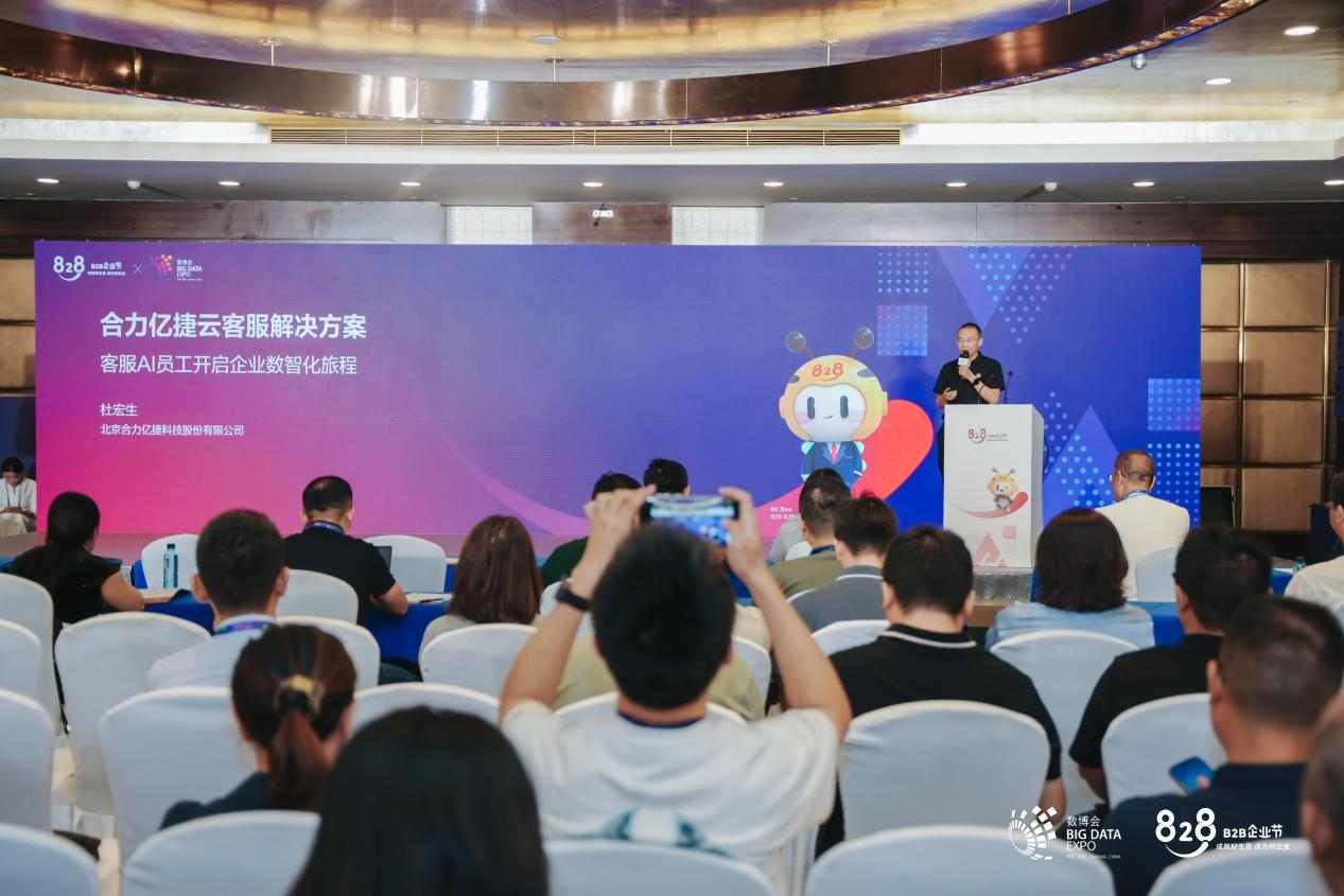 客服AI员工破局多场景应用，数智化转型新路径浮现(图4)