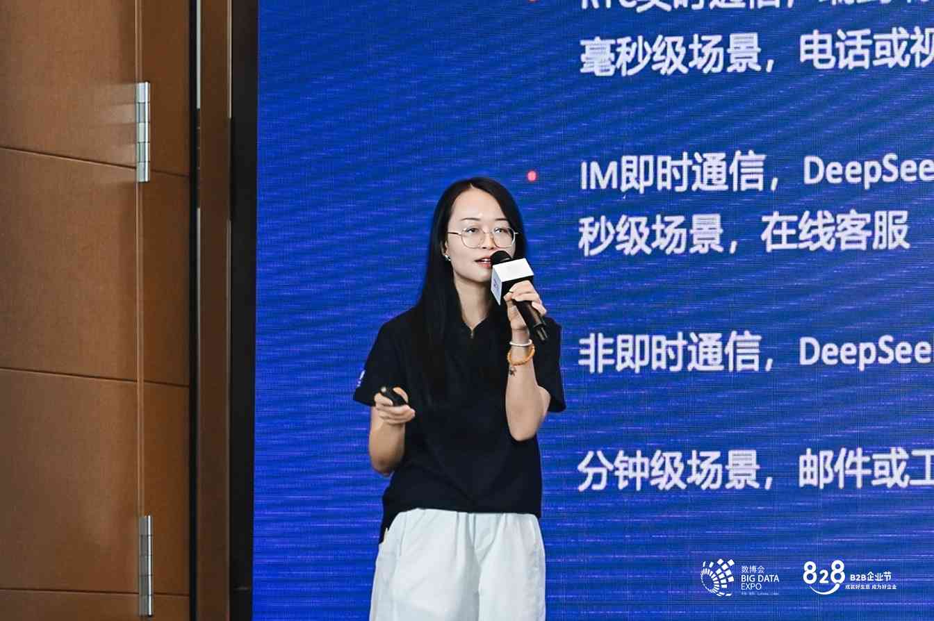 客服AI员工破局多场景应用，数智化转型新路径浮现(图5)