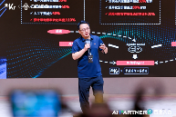 全栈AI谋定汽车金融中国式革新方案(图1)