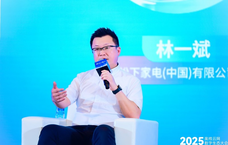 家电行业破界重构：数据驱动与生态协同赋能高质量发展(图3)