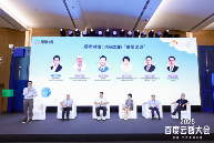 大模型人才培养合作推动人工智能产业发展(图2)