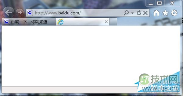 Windows 7 IE浏览器网页打开速度慢怎么办，解决方法分享(图1)