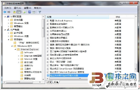 IE8欢迎画面问题解决方案(图3)