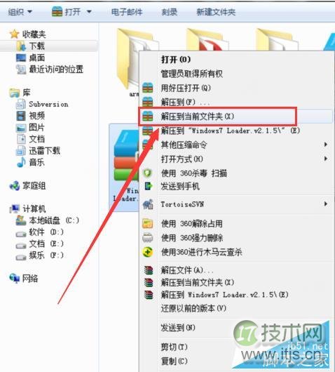 Windows 7 内部版本7601提示非正版如何解决(图10)