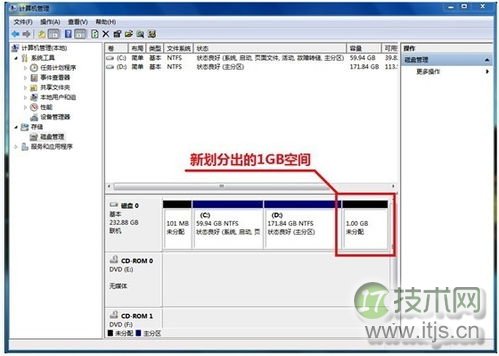 Windows 7如何分区，Windows 7硬盘分区技巧