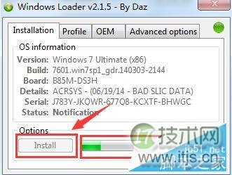 Windows 7 内部版本7601提示非正版如何解决(图12)