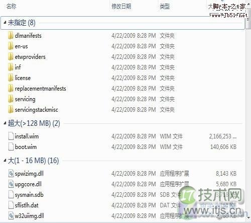 Windows 7安装失败 多种原因全面解析