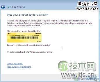Windows 7安装失败 多种原因全面解析