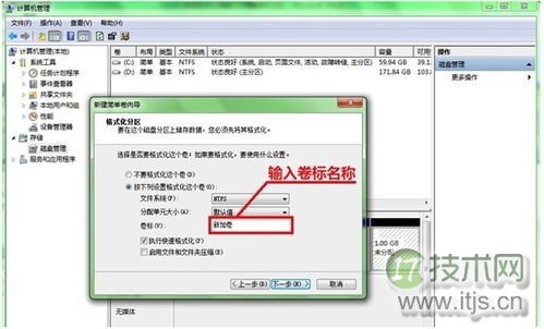 Windows 7如何分区，Windows 7硬盘分区技巧