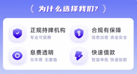 新市民融入城市生活，资金服务如何助力升级需求？(图1)