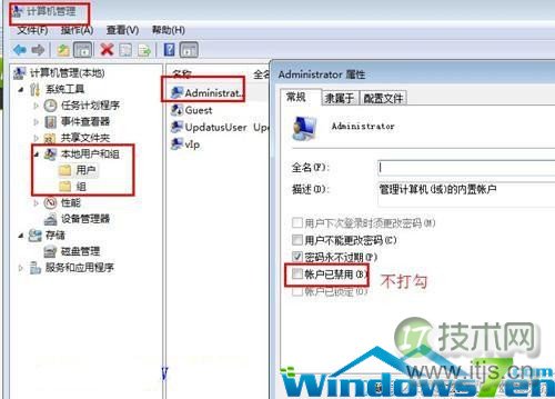 取消账号已禁用