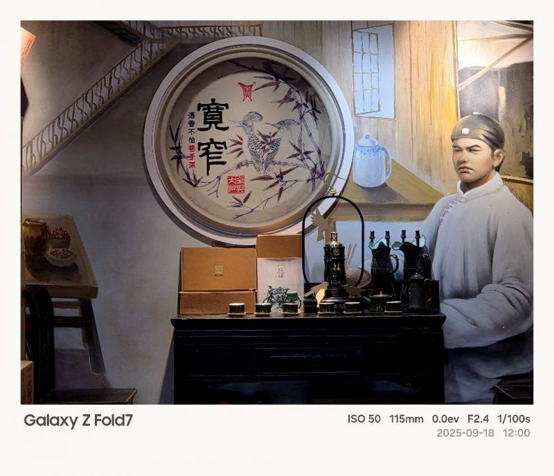 折叠屏影像新标杆 成都站体验数字化光影的魅力(图6)