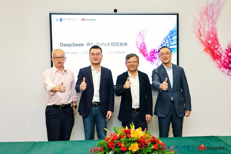 国内首个昇腾千卡大模型安全训练框架发布(图1)