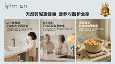 免安装模块化净水器革新家庭饮水体验(图4)