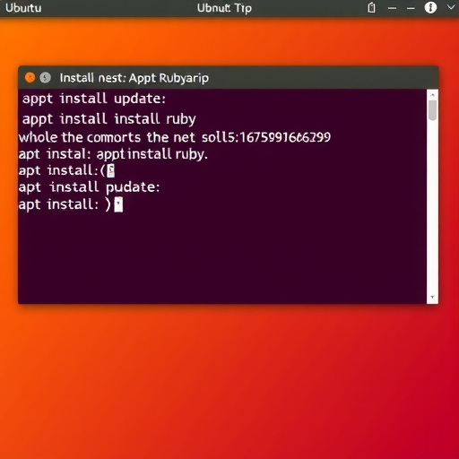Ubuntu下配置Ruby开发环境的完整指南(图1)