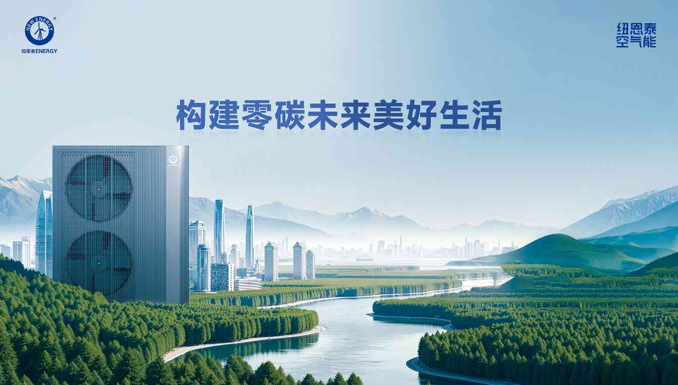 空气源热泵行业智能制造升级引领高质量发展(图3)