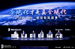 智能化与全球化驱动企业出海新机遇(图3)