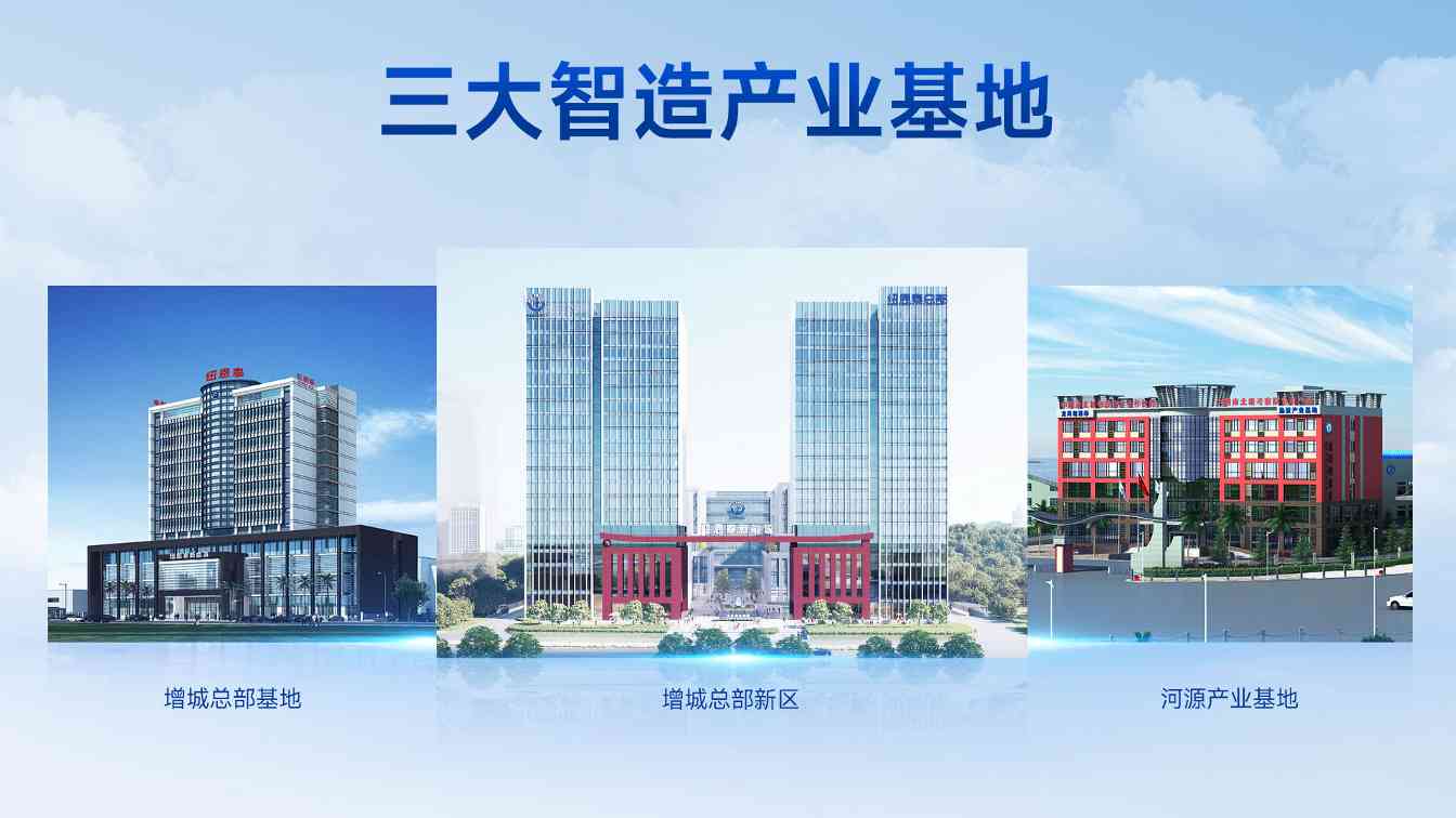 空气源热泵行业智能制造升级引领高质量发展(图7)