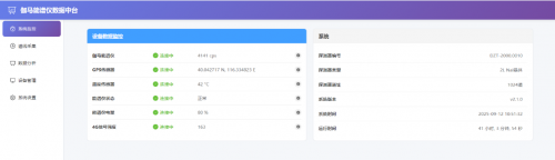 国产高精度伽马能谱仪性能创佳绩，多场景应用展实力(图5)