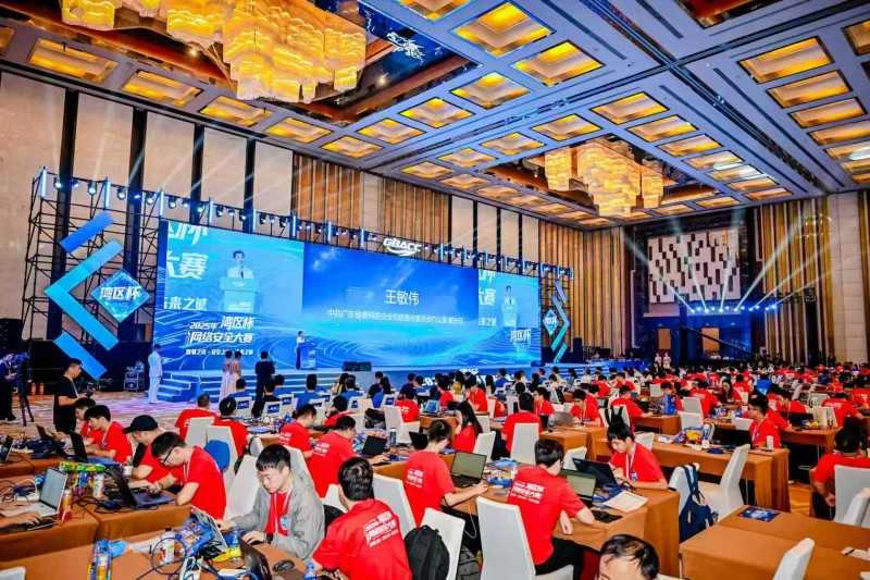 2025湾区杯网络攻防决赛聚焦未来城市安全挑战(图4)