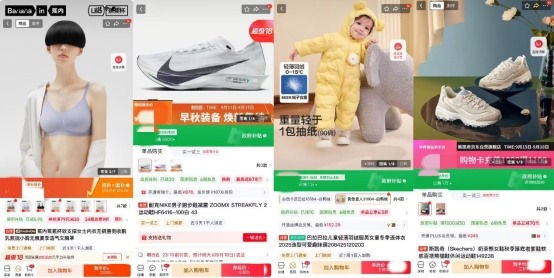 京东服装真5折升级回归 发布全品类优惠方案(图2)