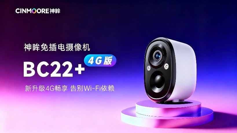 神眸斩获快手品牌标杆奖诠释消费电子新标杆(图3)