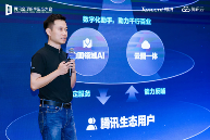 AI赋能企业增长 时空智能重构服务边界(图1)