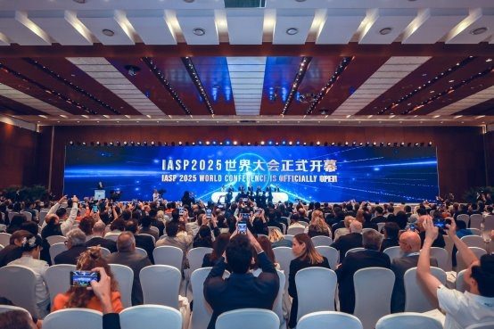 全球创新论坛聚焦高质量发展，IASP世界大会助力科技园区协同升级(图4)