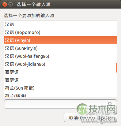 Ubuntu下IBUS中文输入法安装与启用教程(图4)