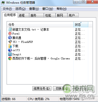 Windows7任务管理器异常：无法关闭及显示问题解决方法(图4)
