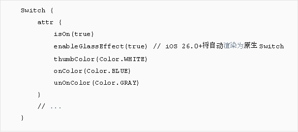 液态玻璃设计与跨端开发框架的适配挑战及策略(图9)
