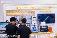 腾讯云携手创想三维 AI赋能3D打印智能新未来(图6)