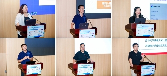 AI推动新工科教育革新产教融合新模式(图5)