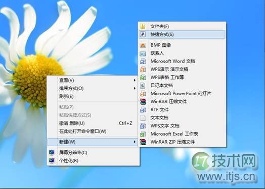 如何在Windows任务栏直接添加计算机图标(图2)