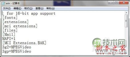 Windows 7快速启动设置方法与优化技巧(图10)