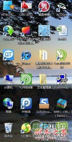 Windows 7如何设置开机时间 三联