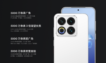 魅族22旗舰手机与Flyme AIOS升级成果(图2)